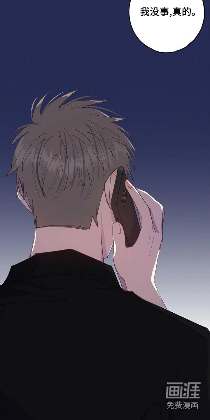 第41章：期间