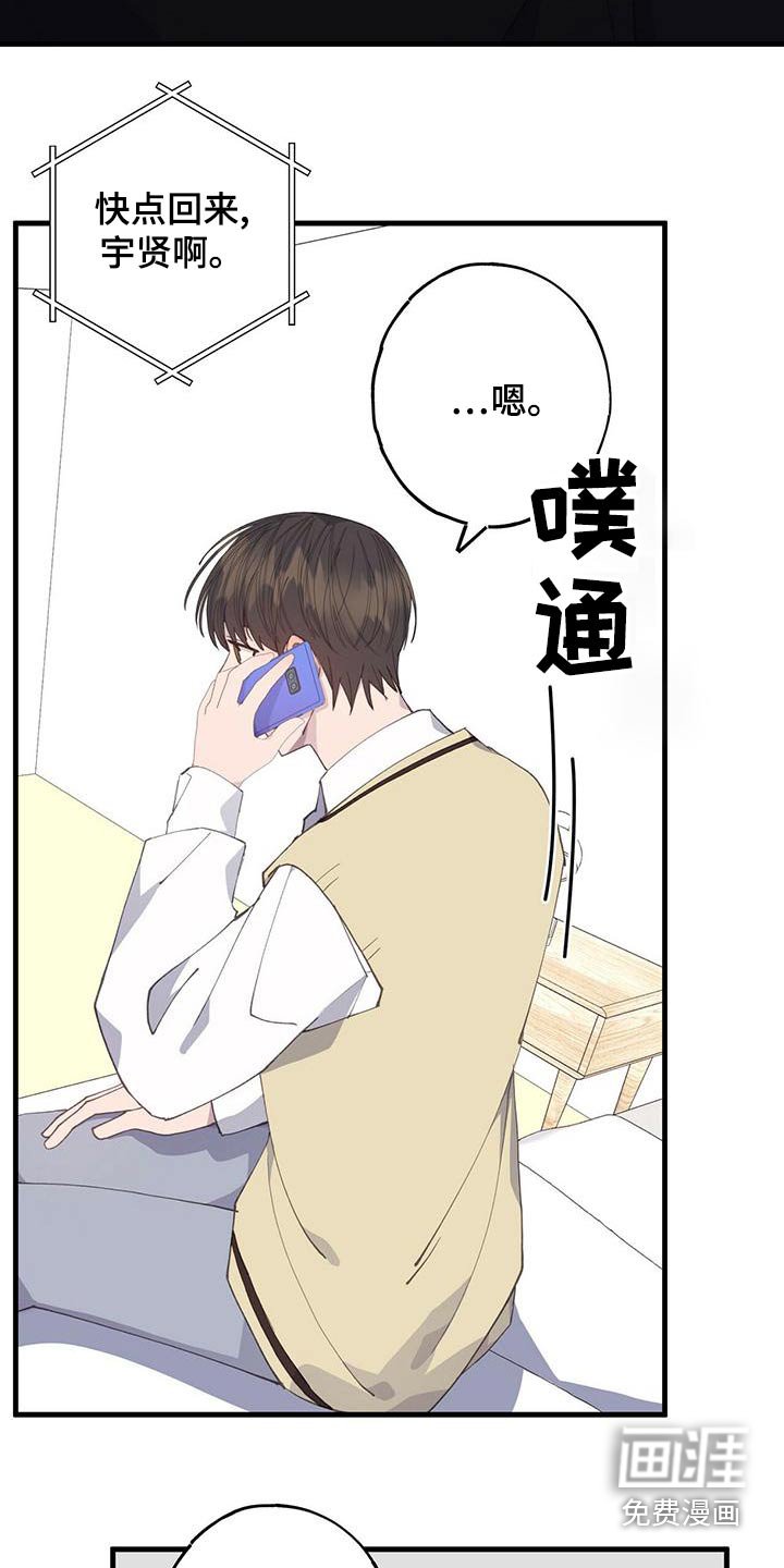 第41章：期间