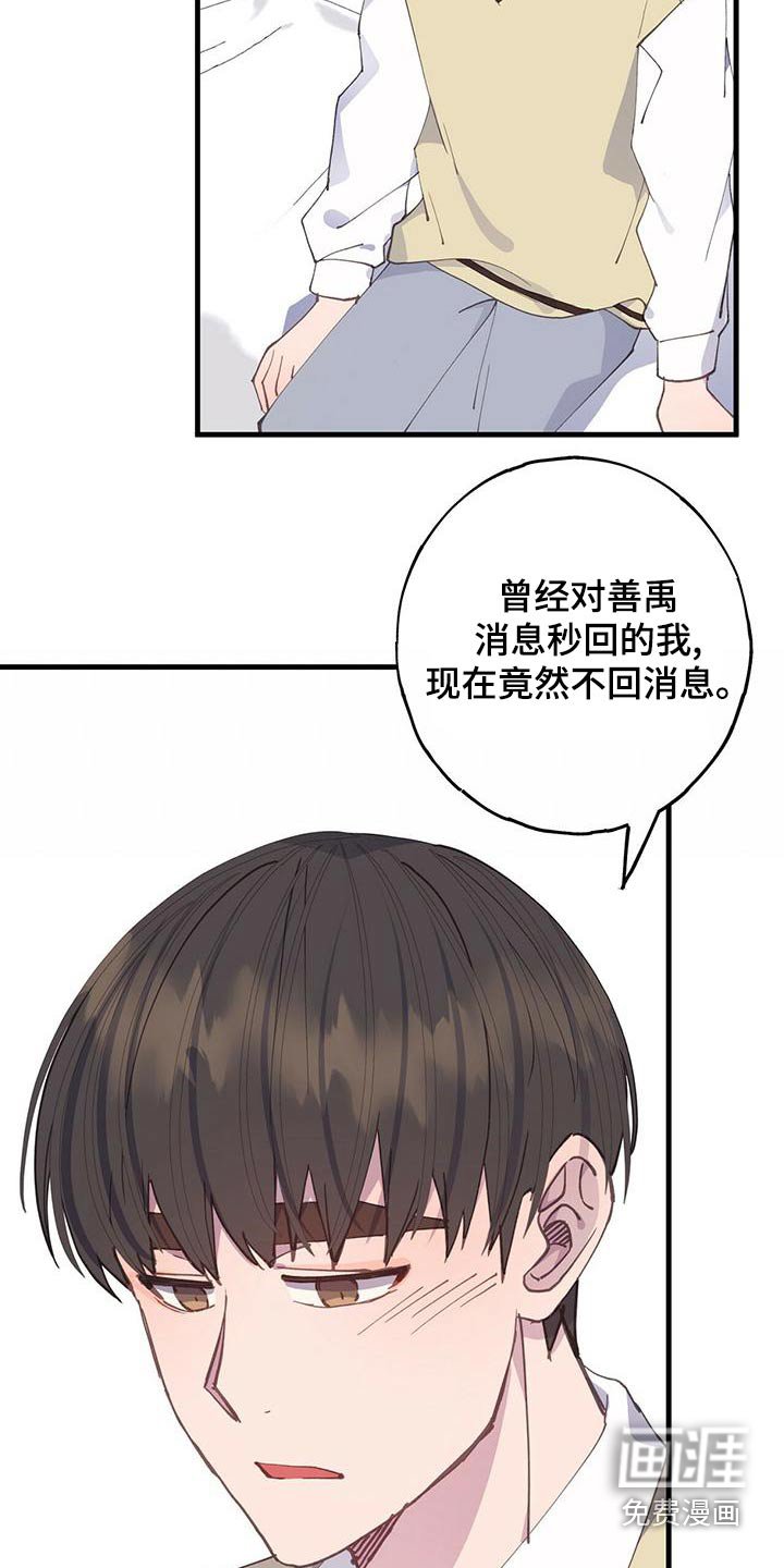 第41章：期间