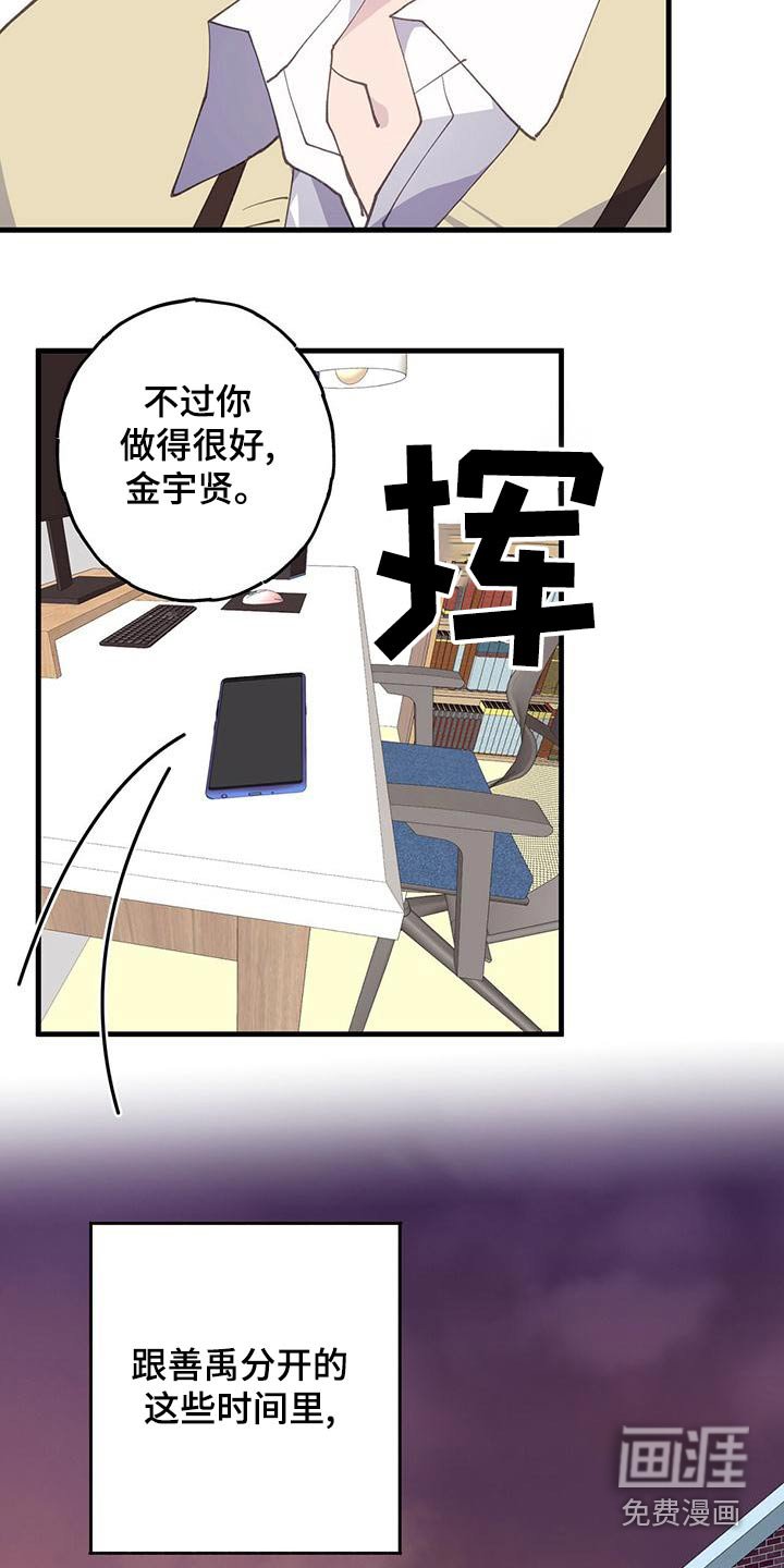 第41章：期间