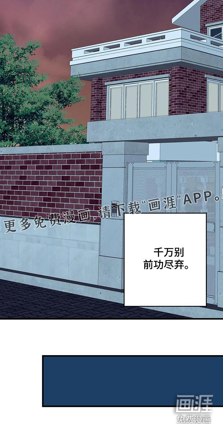 第41章：期间
