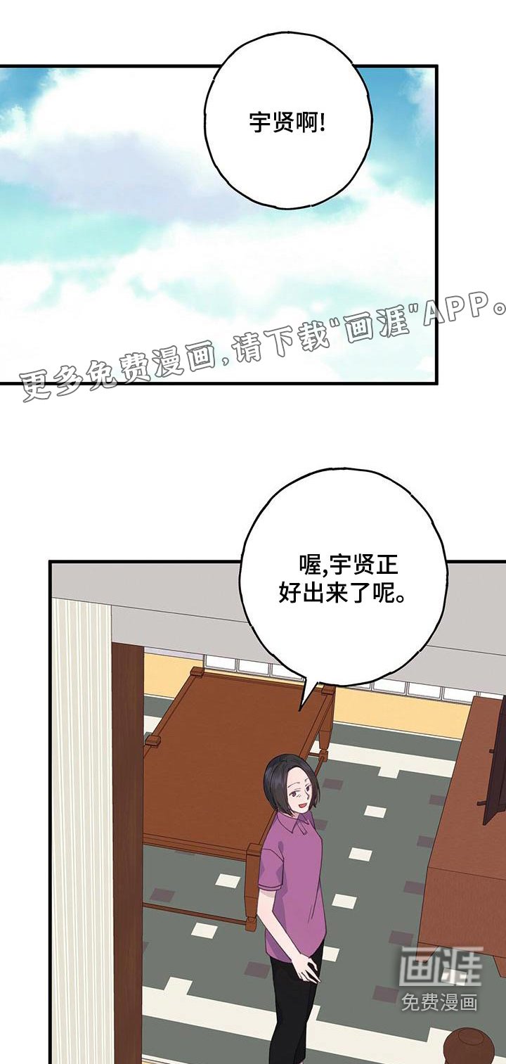 第42章：靠近