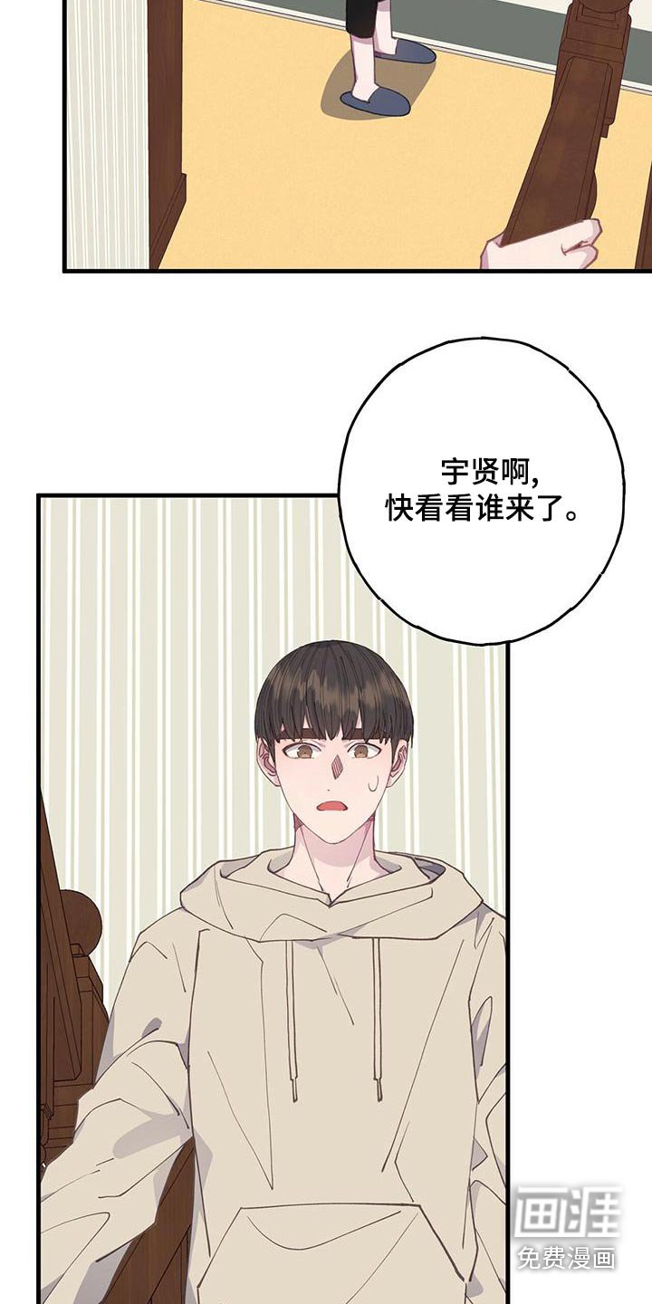 第42章：靠近