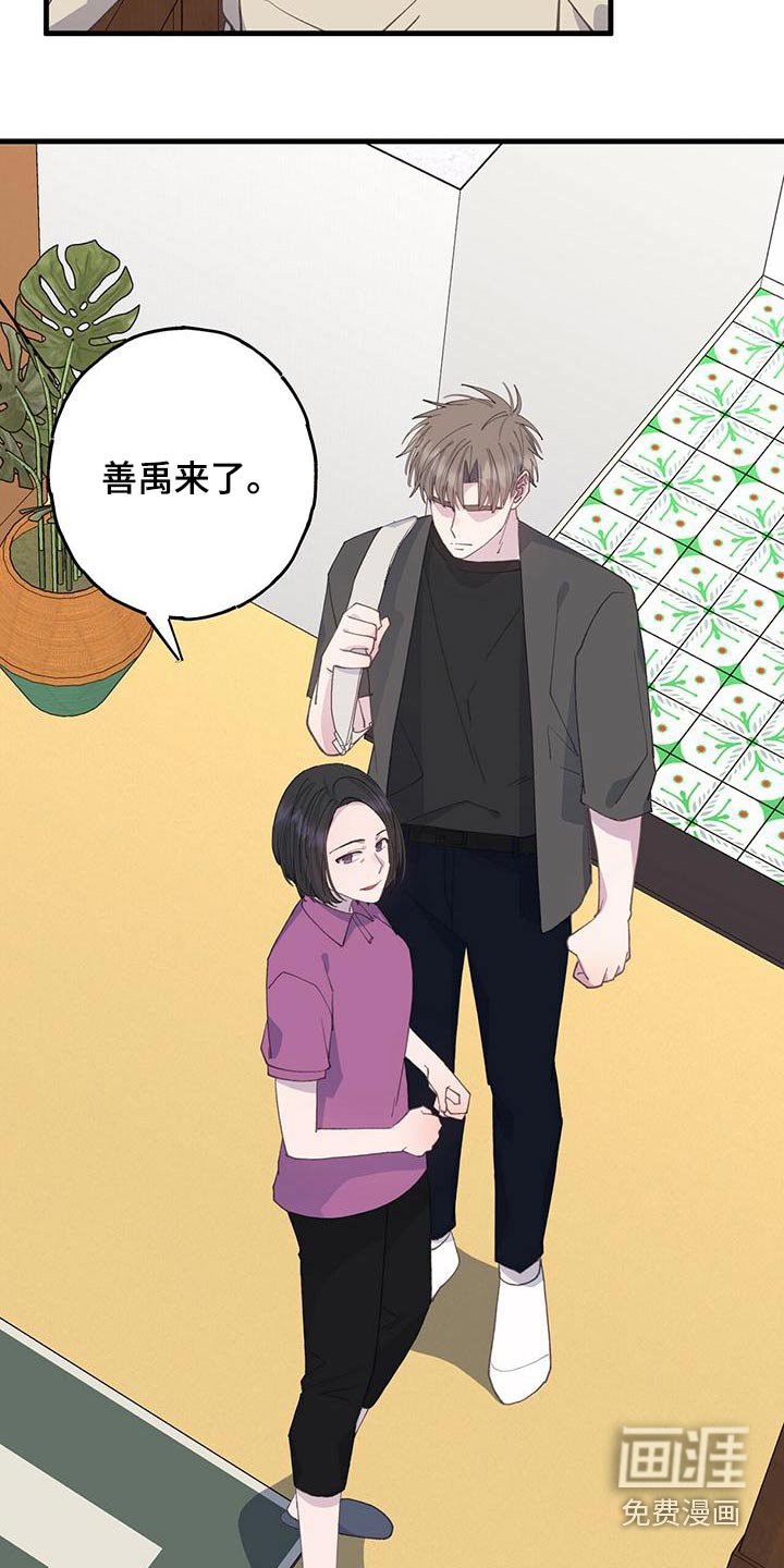 第42章：靠近