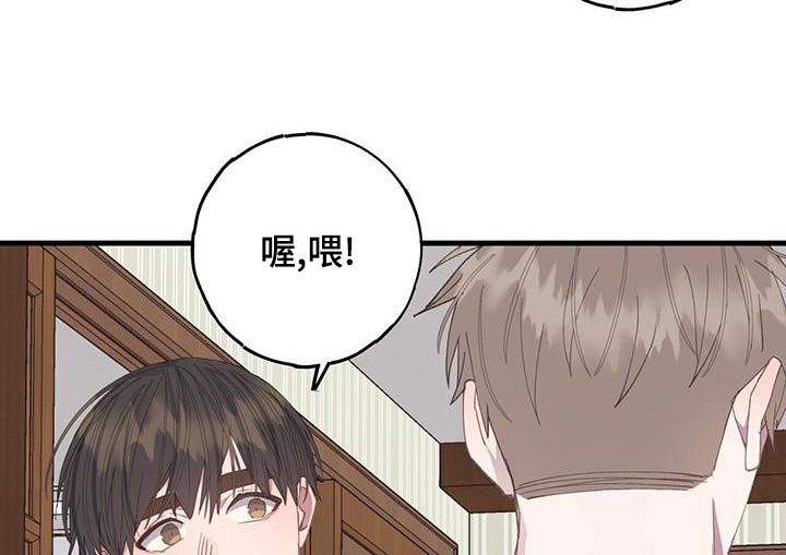 第42章：靠近