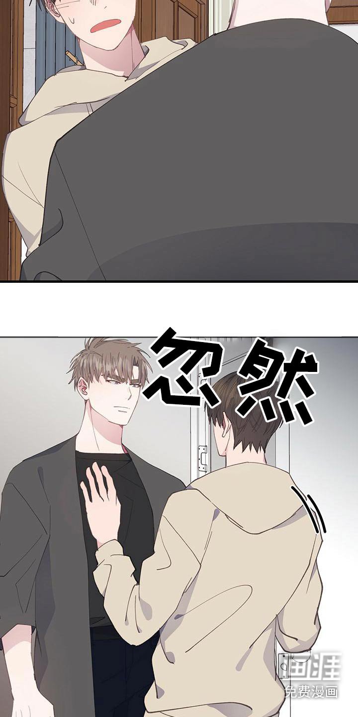 第42章：靠近