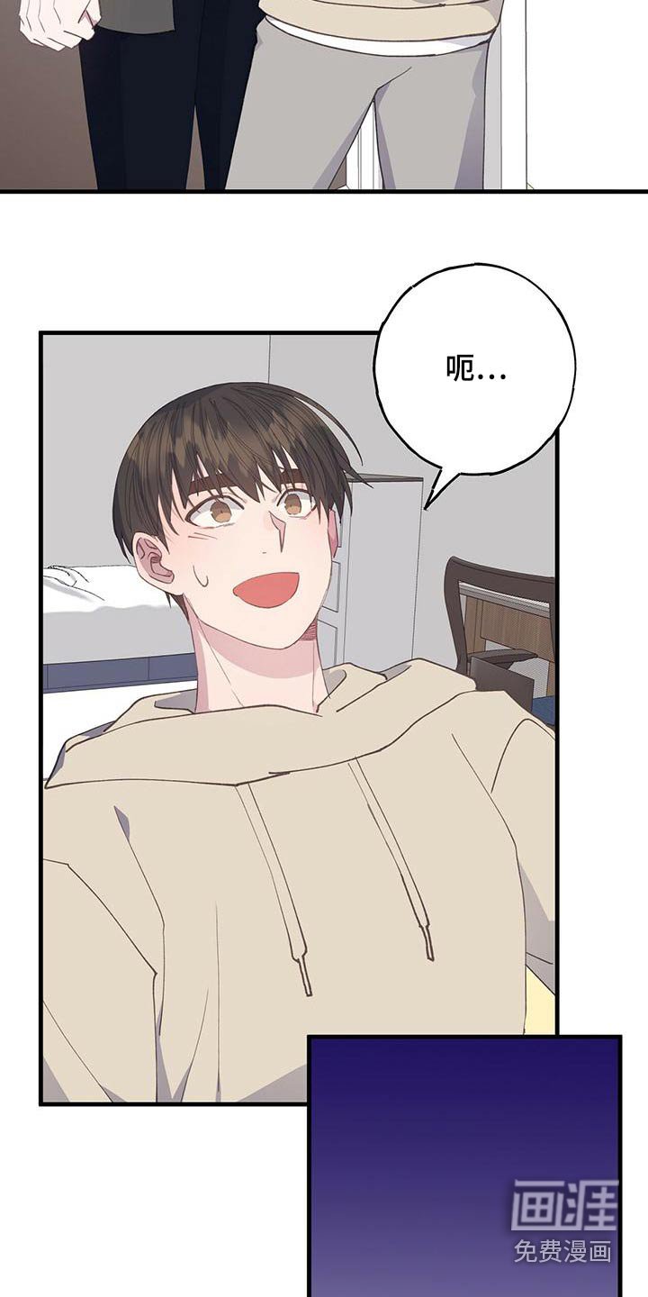 第42章：靠近