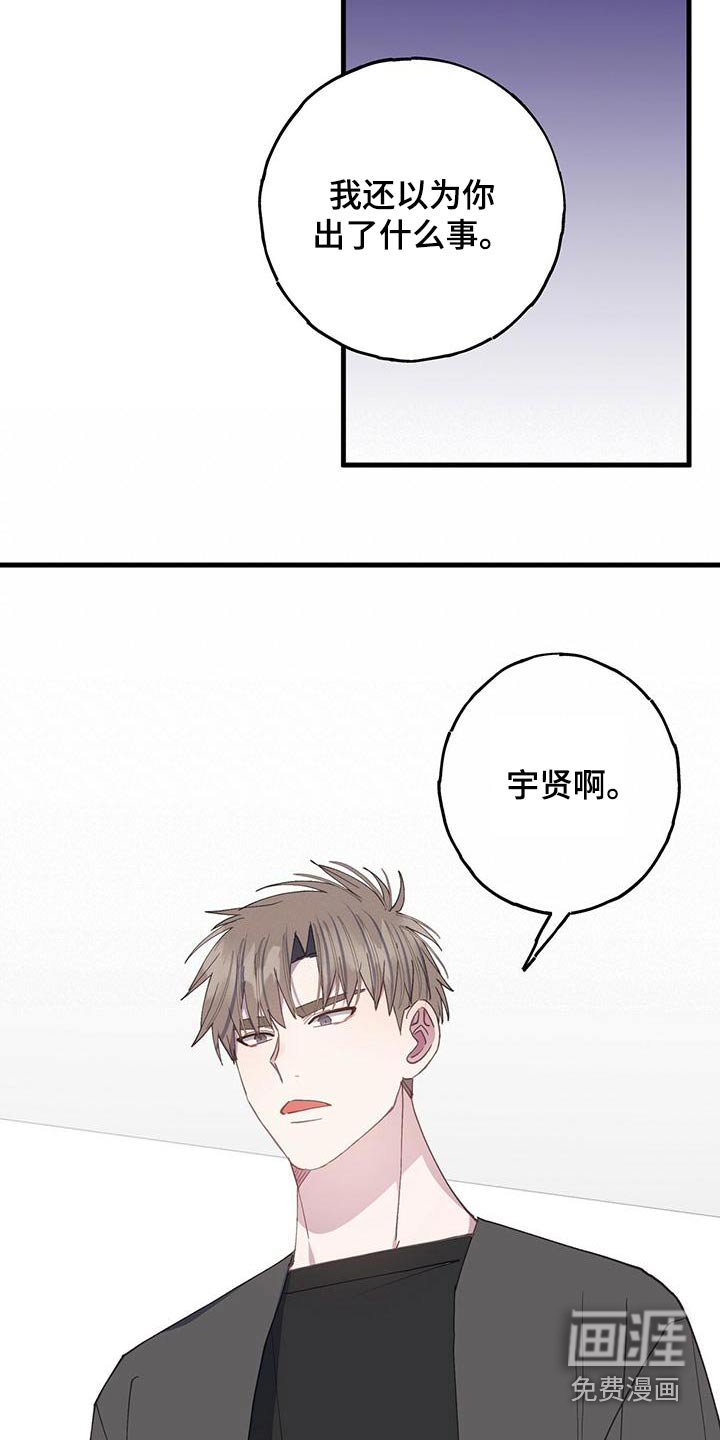 第42章：靠近