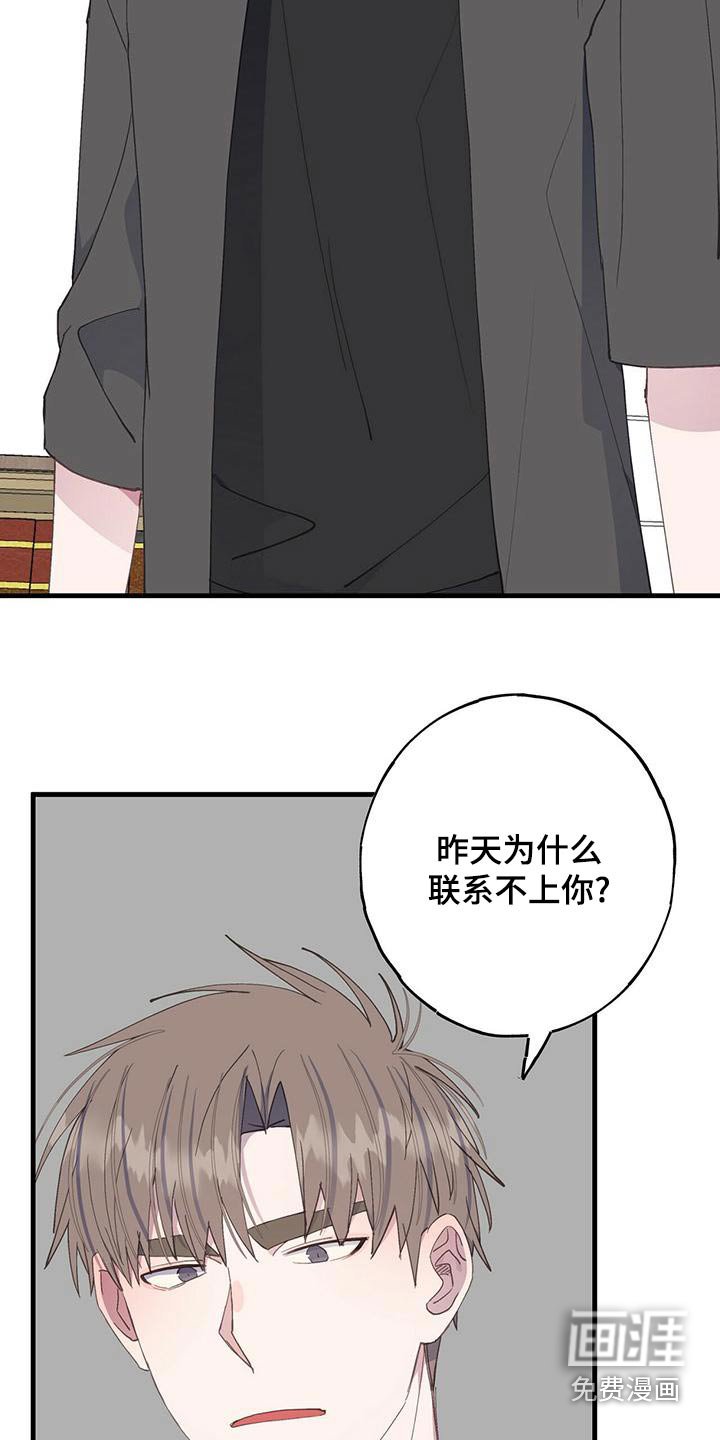 第42章：靠近