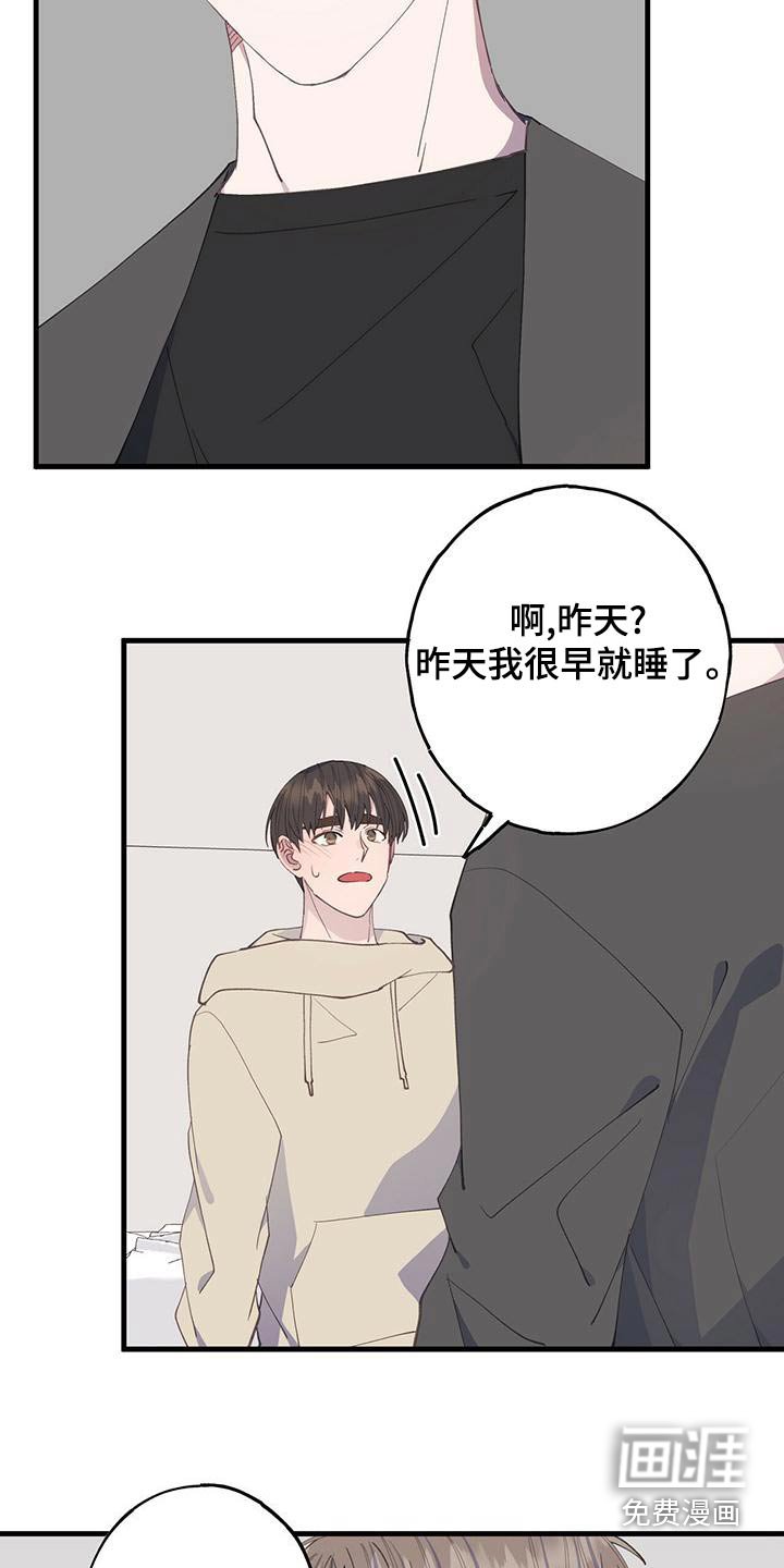 第42章：靠近