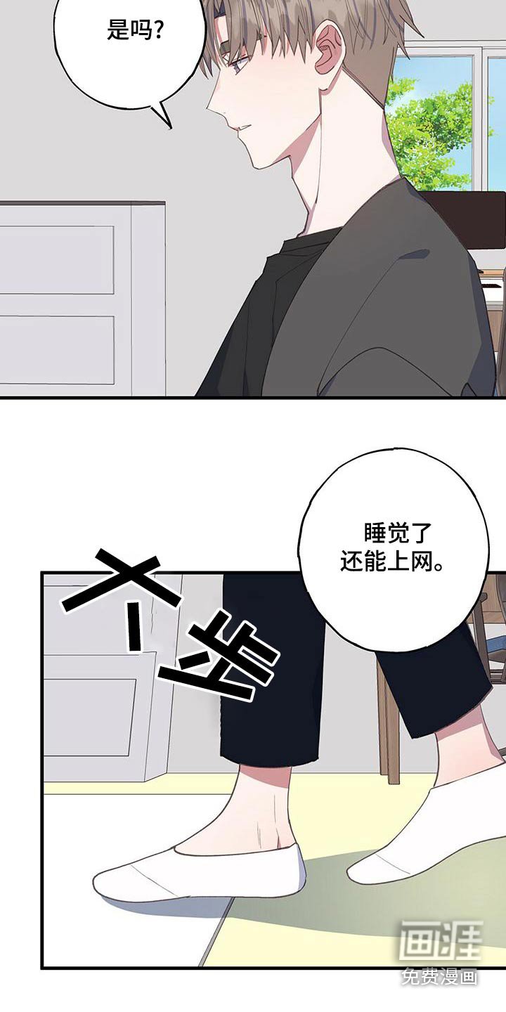 第42章：靠近