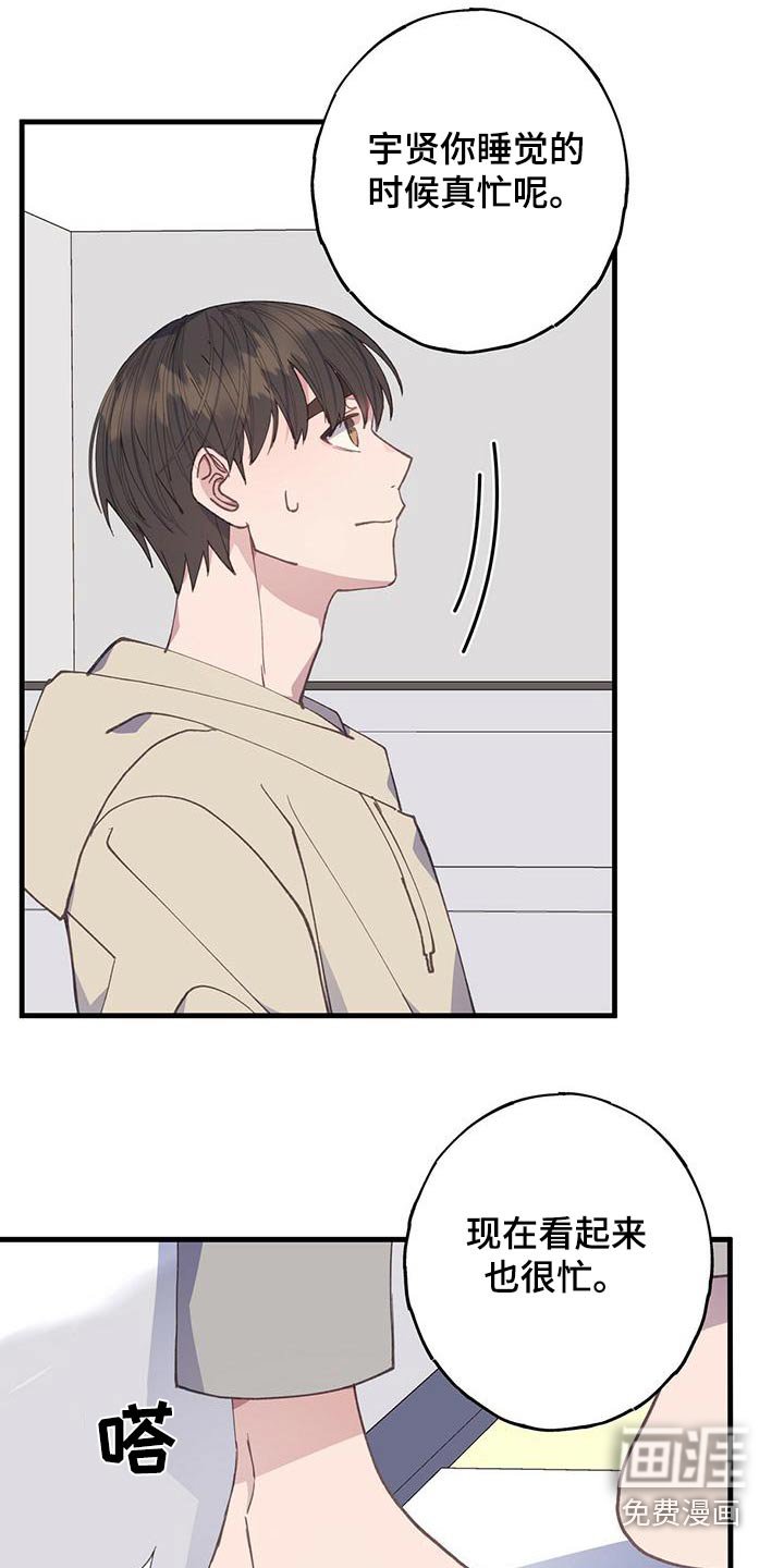 第42章：靠近