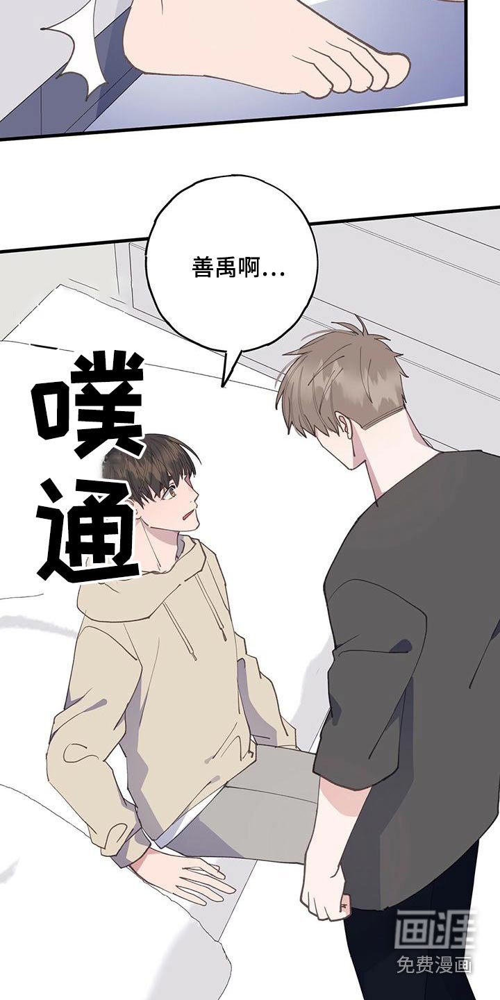 第42章：靠近