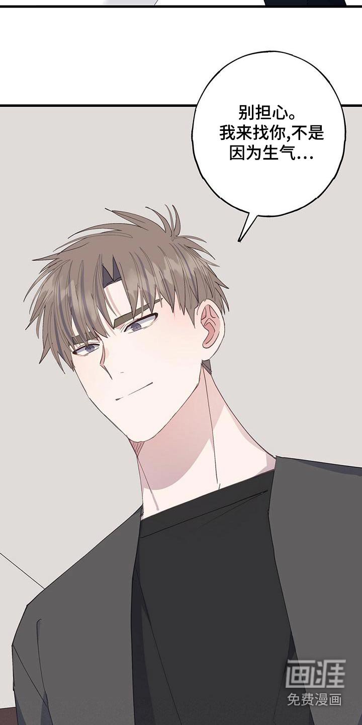 第42章：靠近