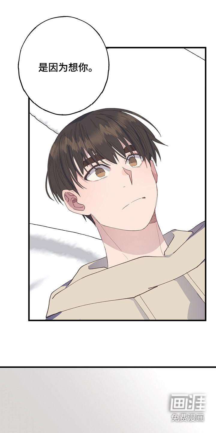 第42章：靠近