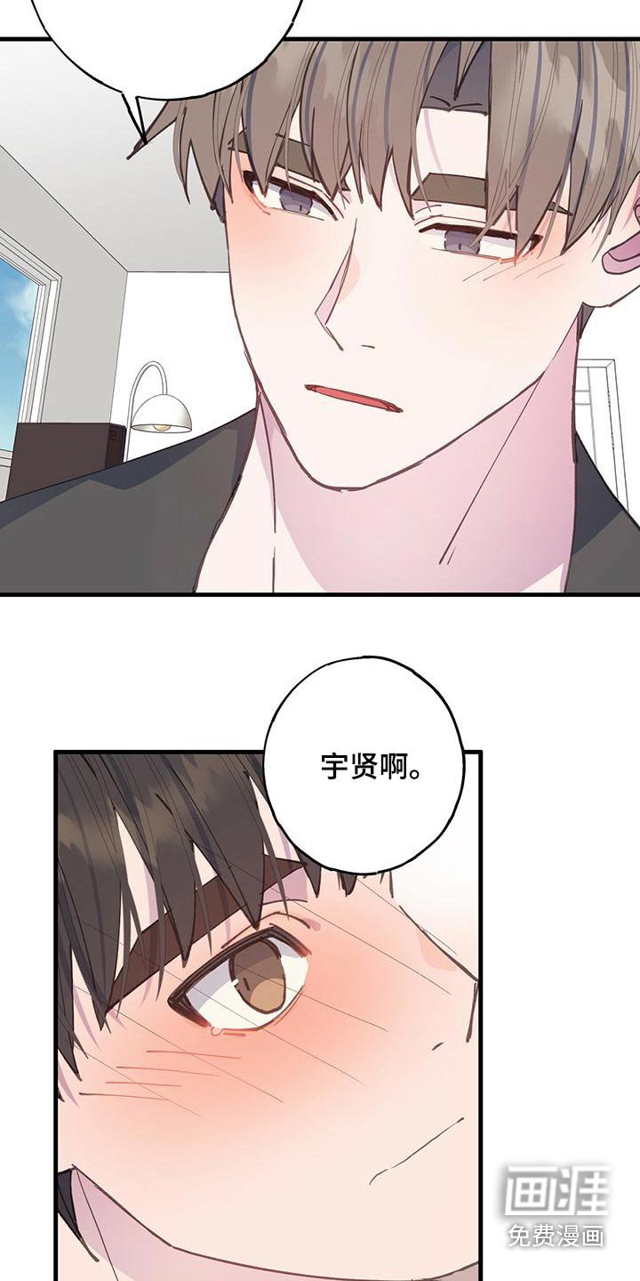 第42章：靠近
