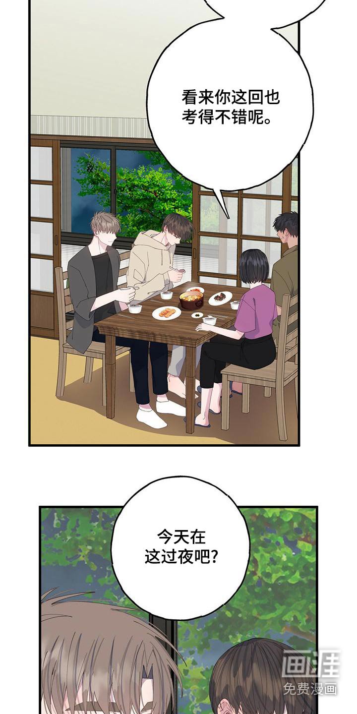 第43章：离开