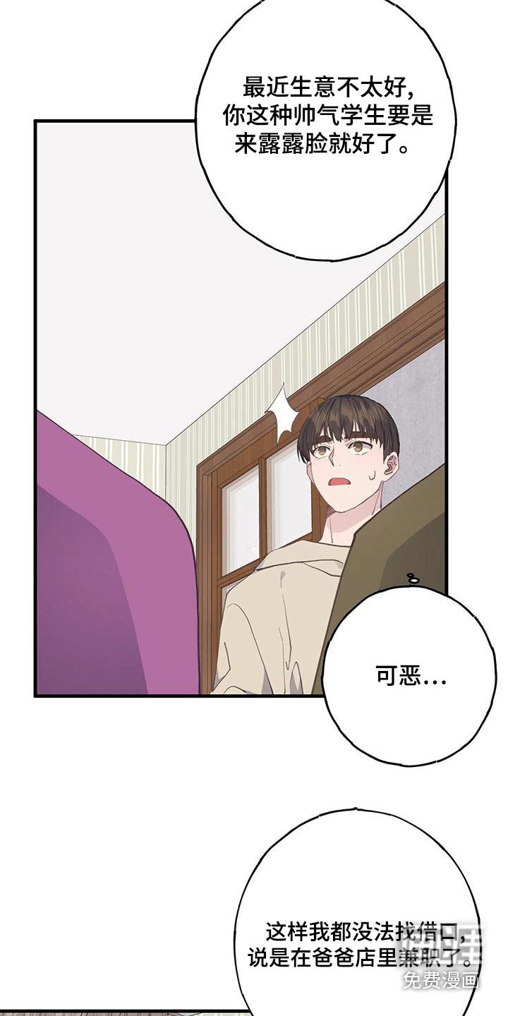 第43章：离开
