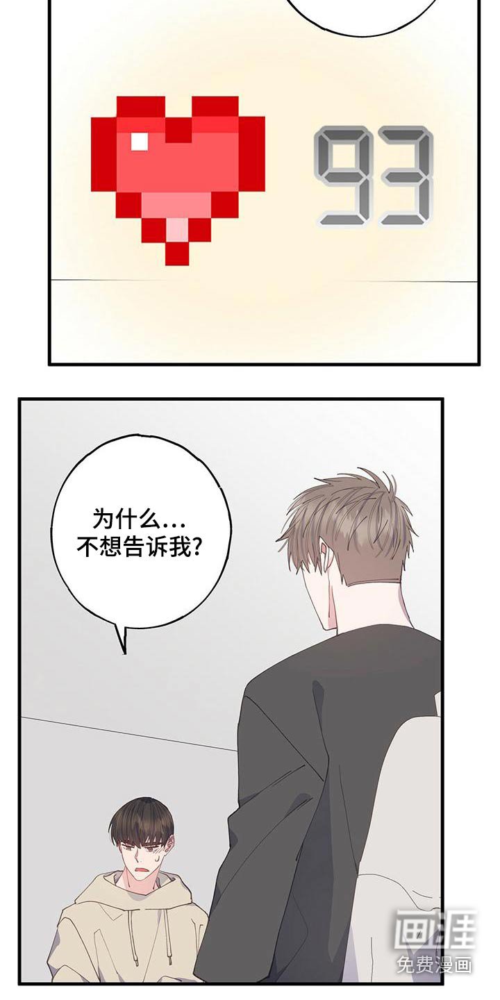 第43章：离开