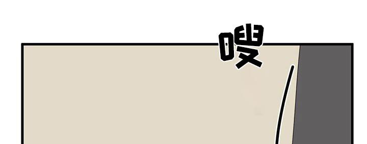 第43章：离开