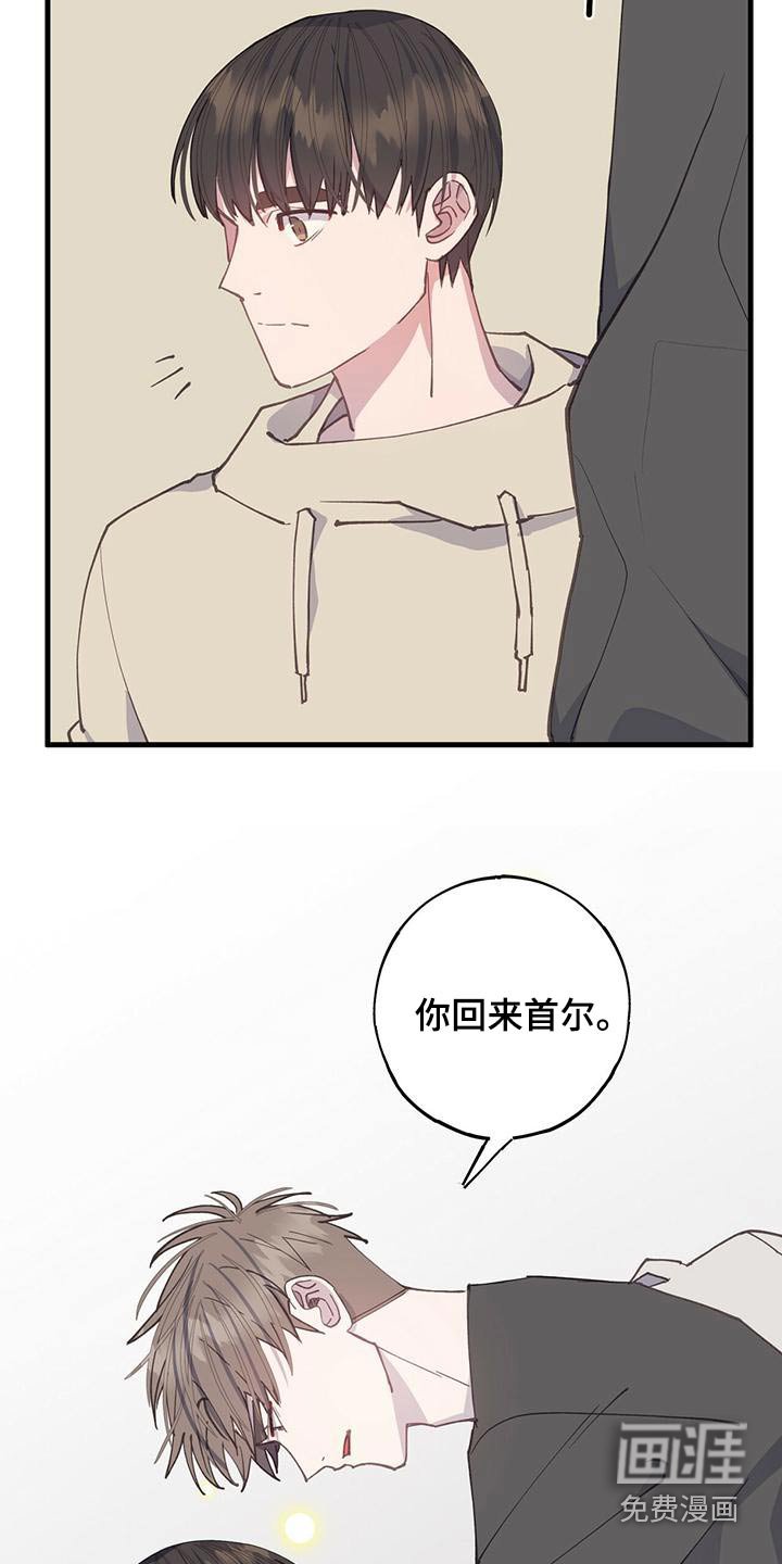 第43章：离开