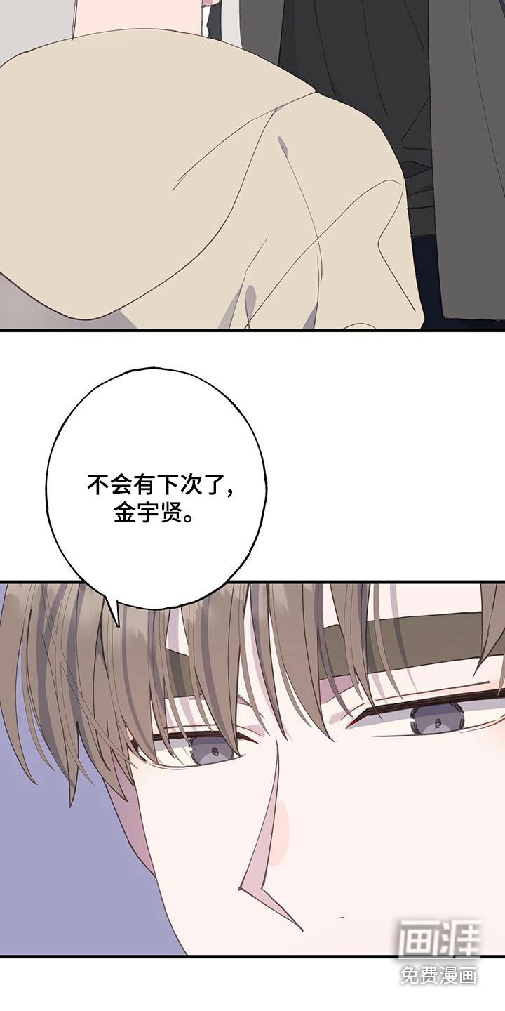 第43章：离开