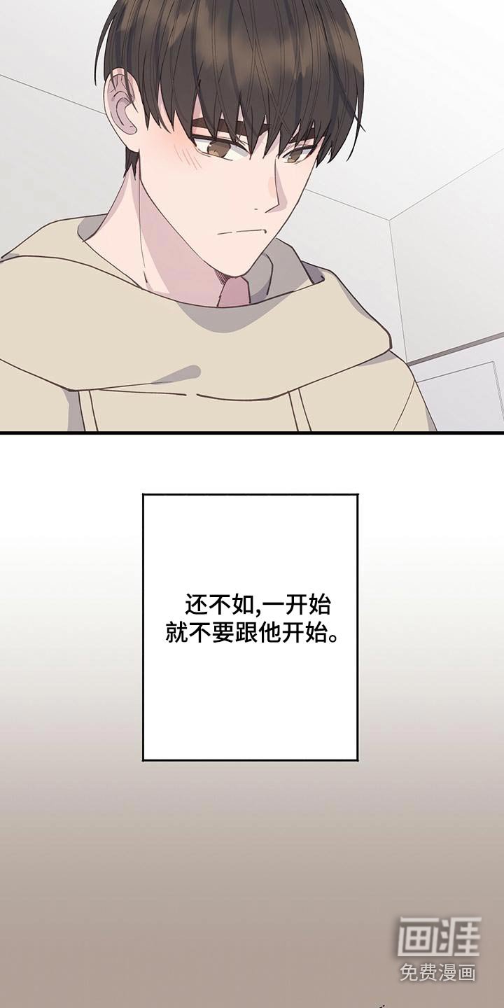 第43章：离开
