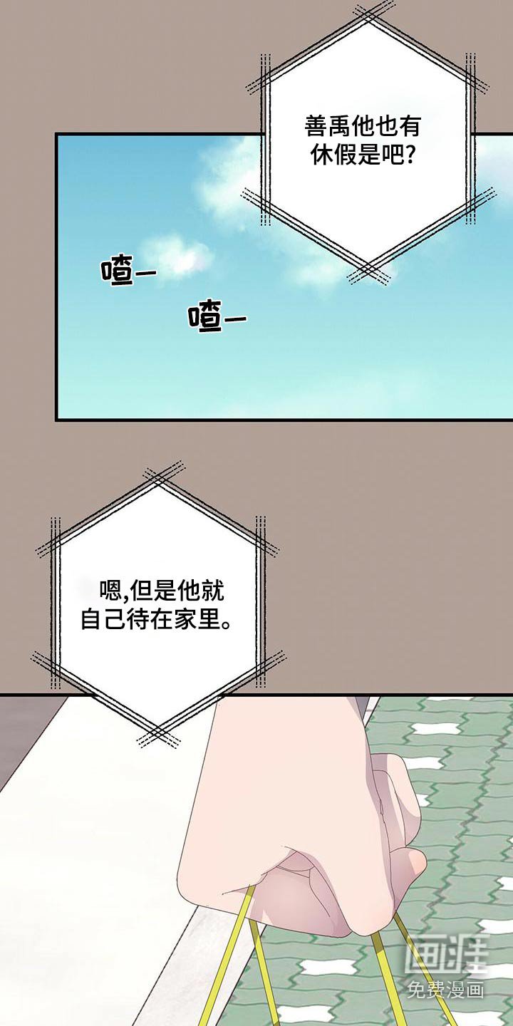 第43章：离开