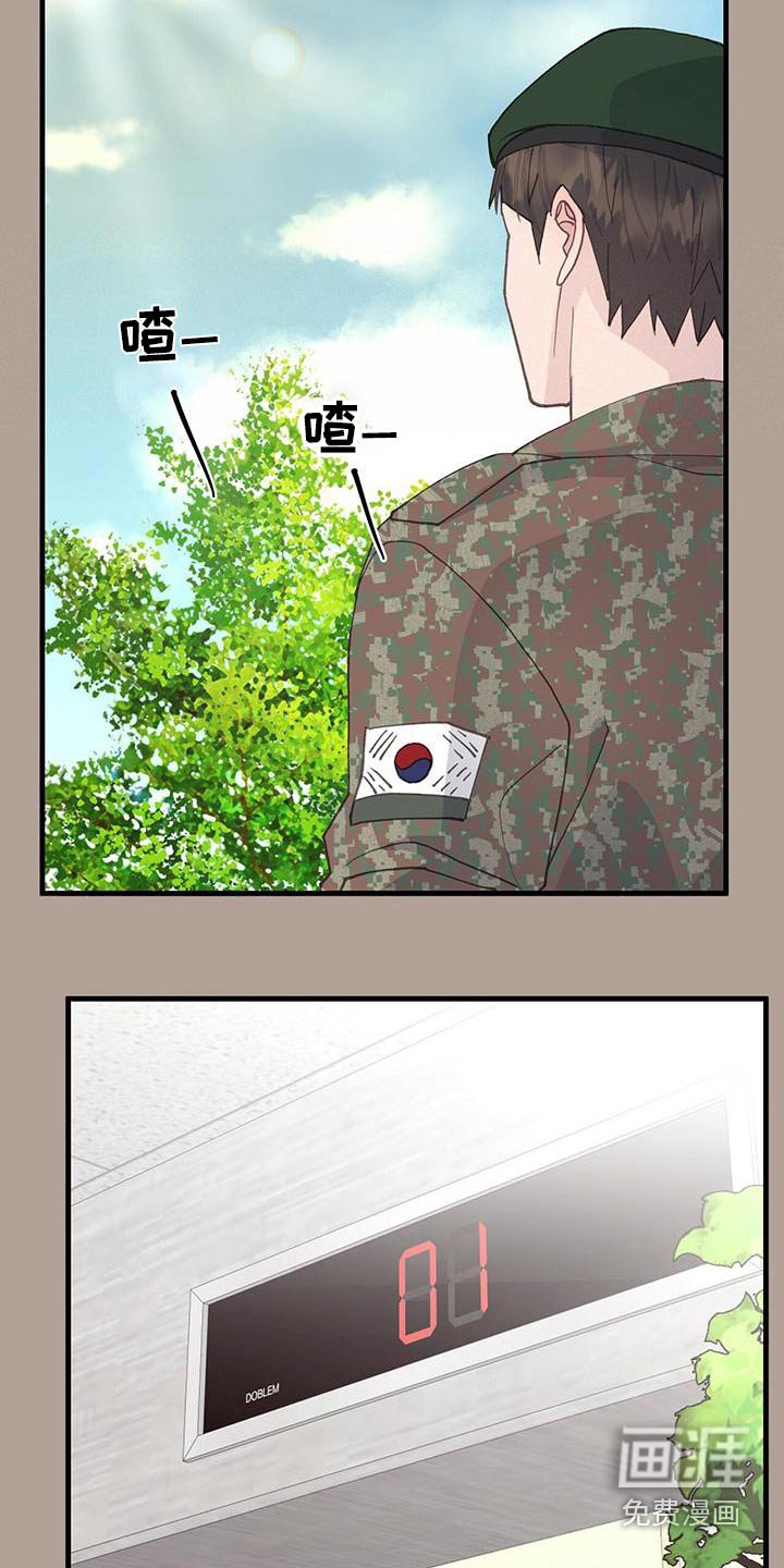 第43章：离开