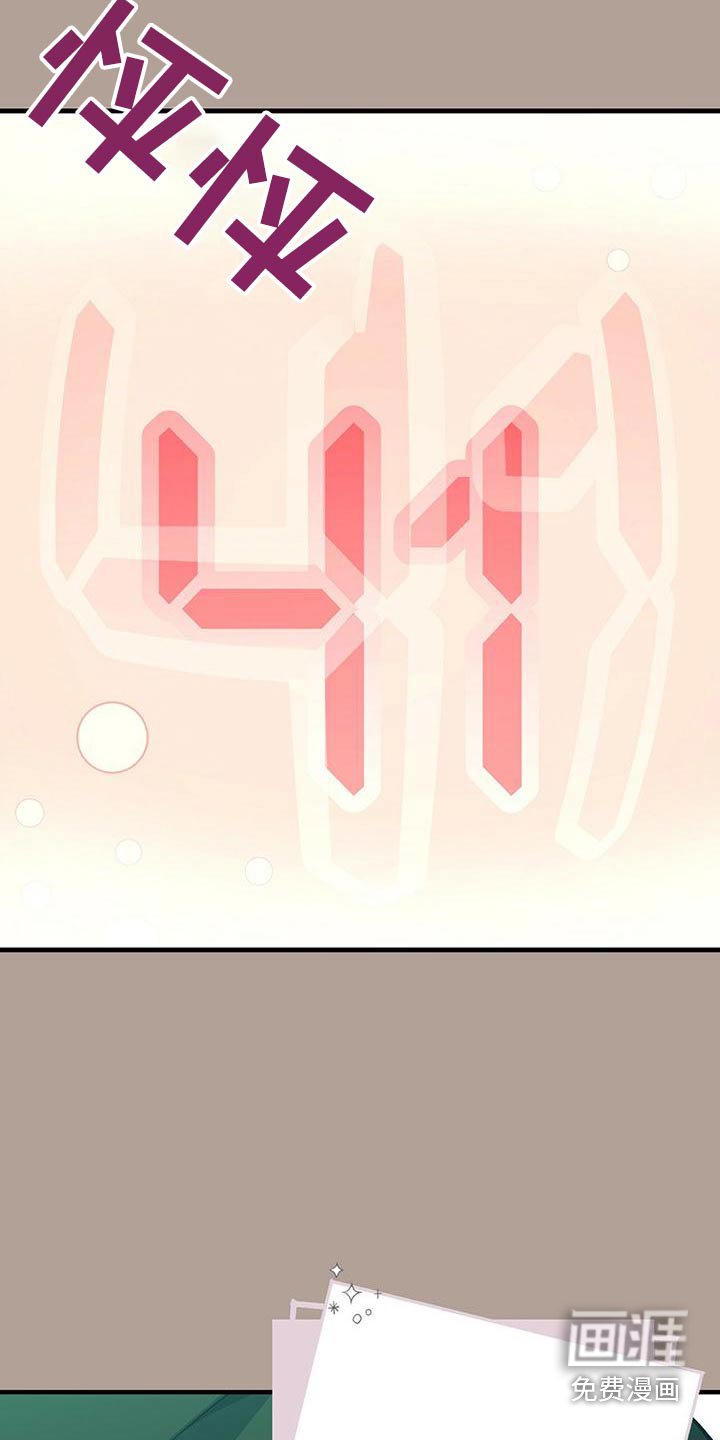 第44章：怎么办
