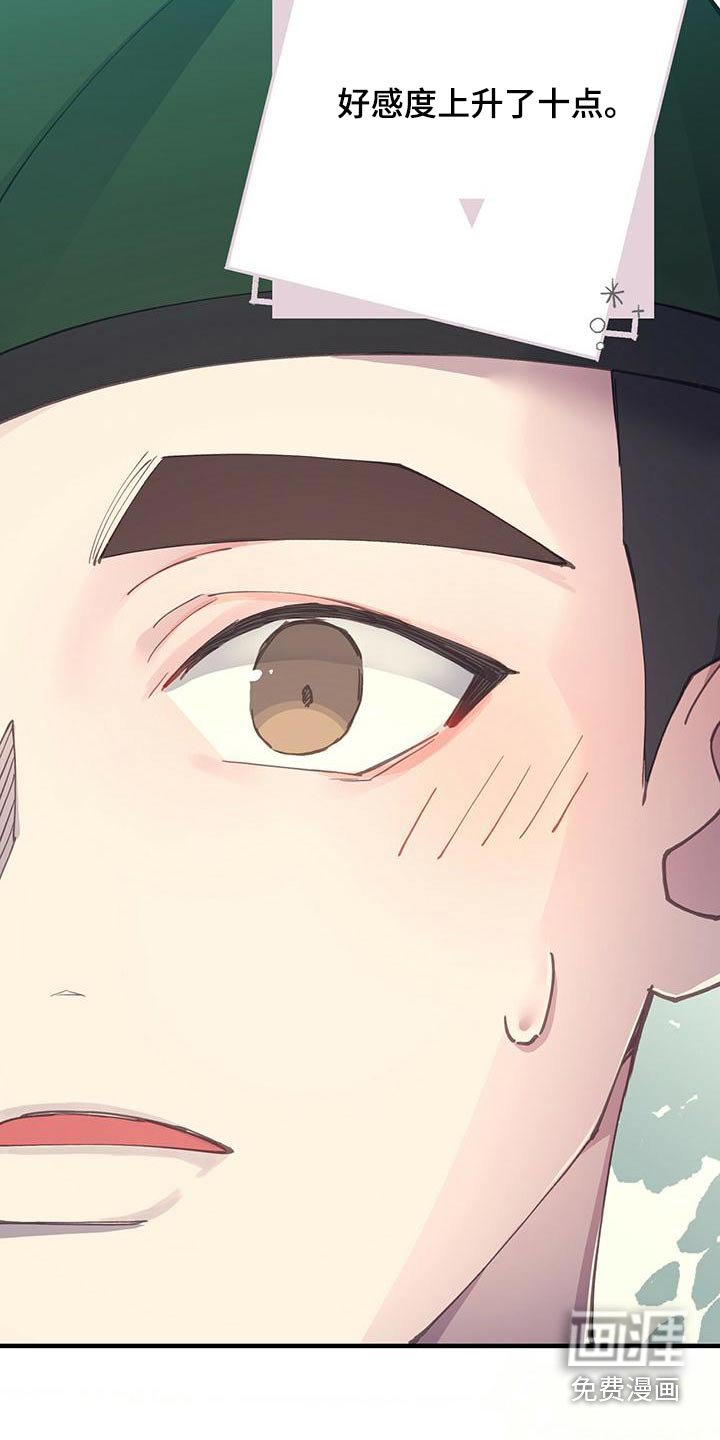 第44章：怎么办