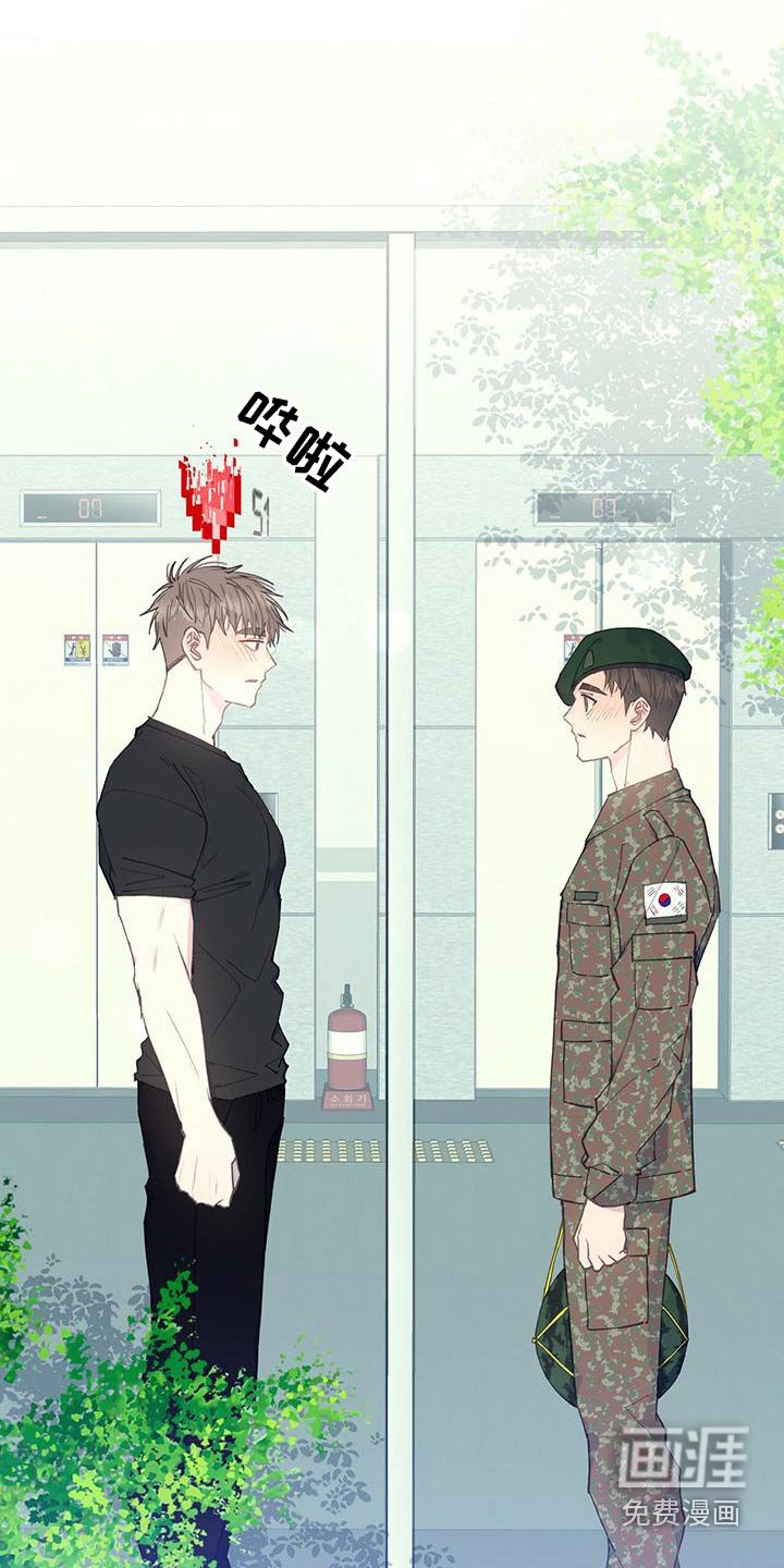 第44章：怎么办