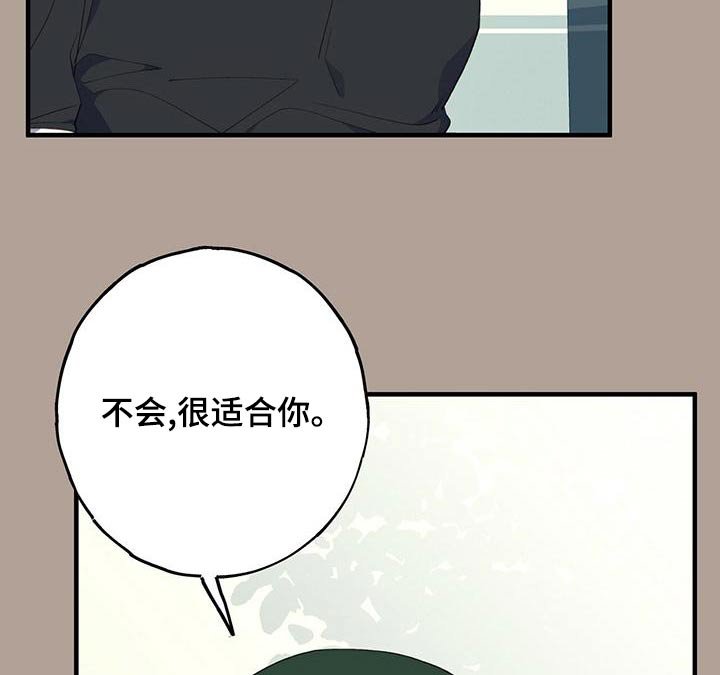 第44章：怎么办