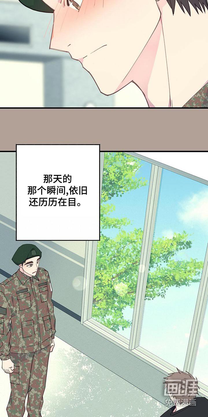 第44章：怎么办
