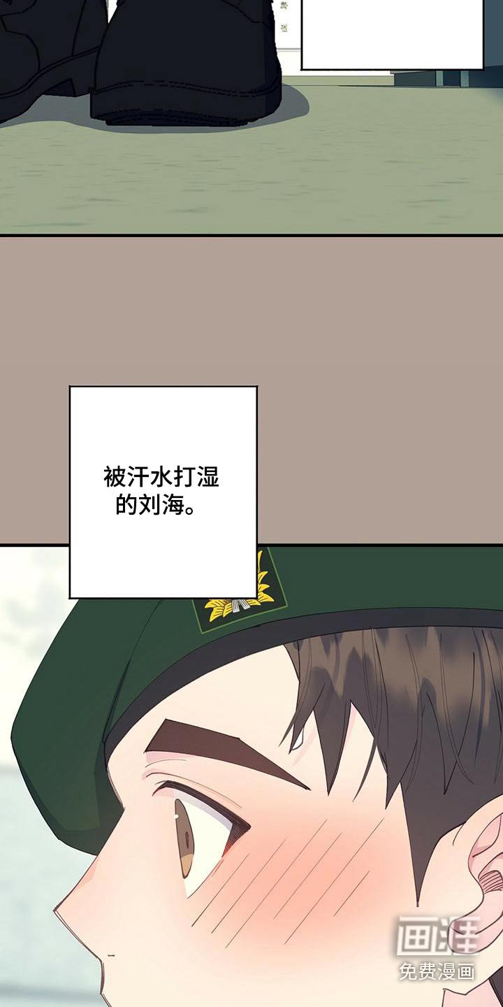 第44章：怎么办
