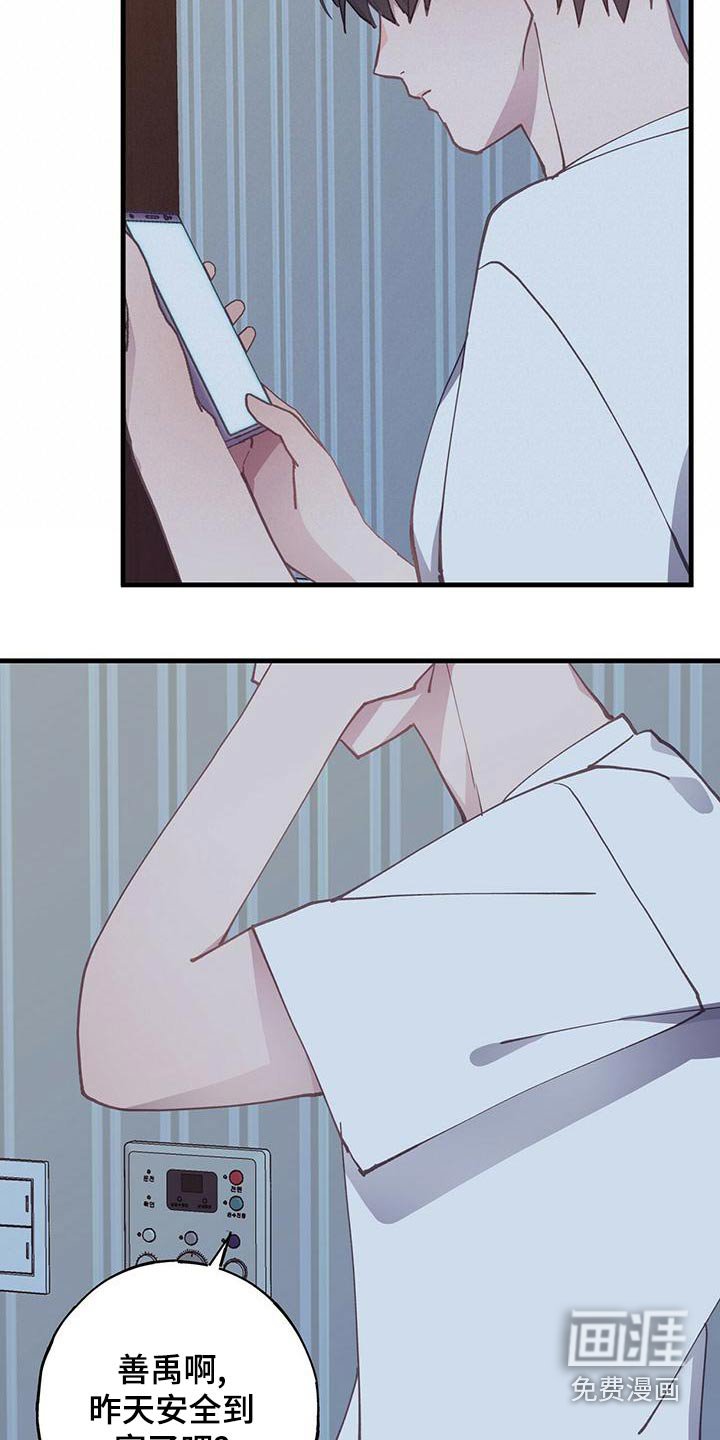 第44章：怎么办