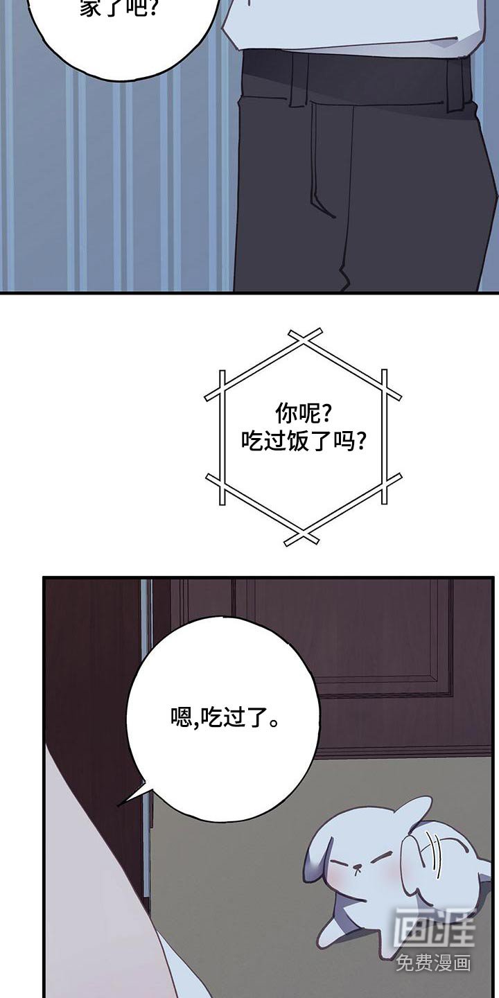 第44章：怎么办