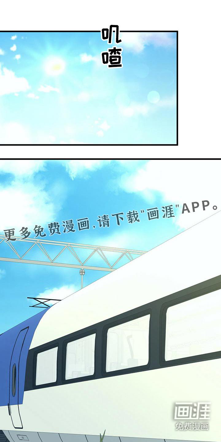 第45章：到达