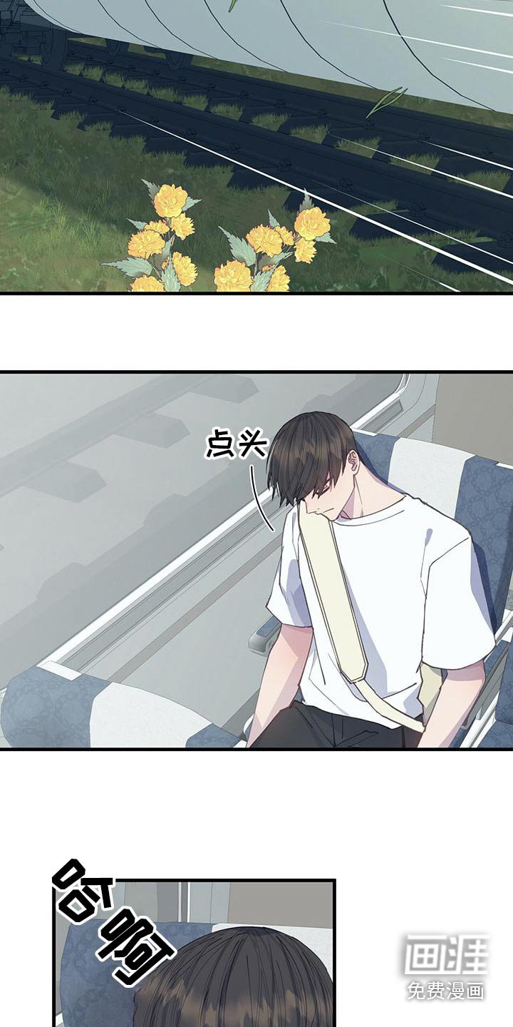 第45章：到达