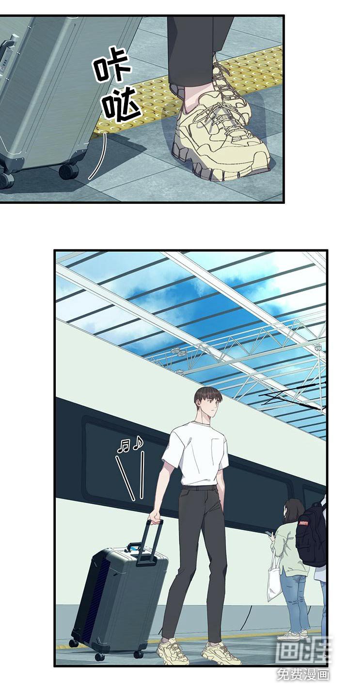 第45章：到达