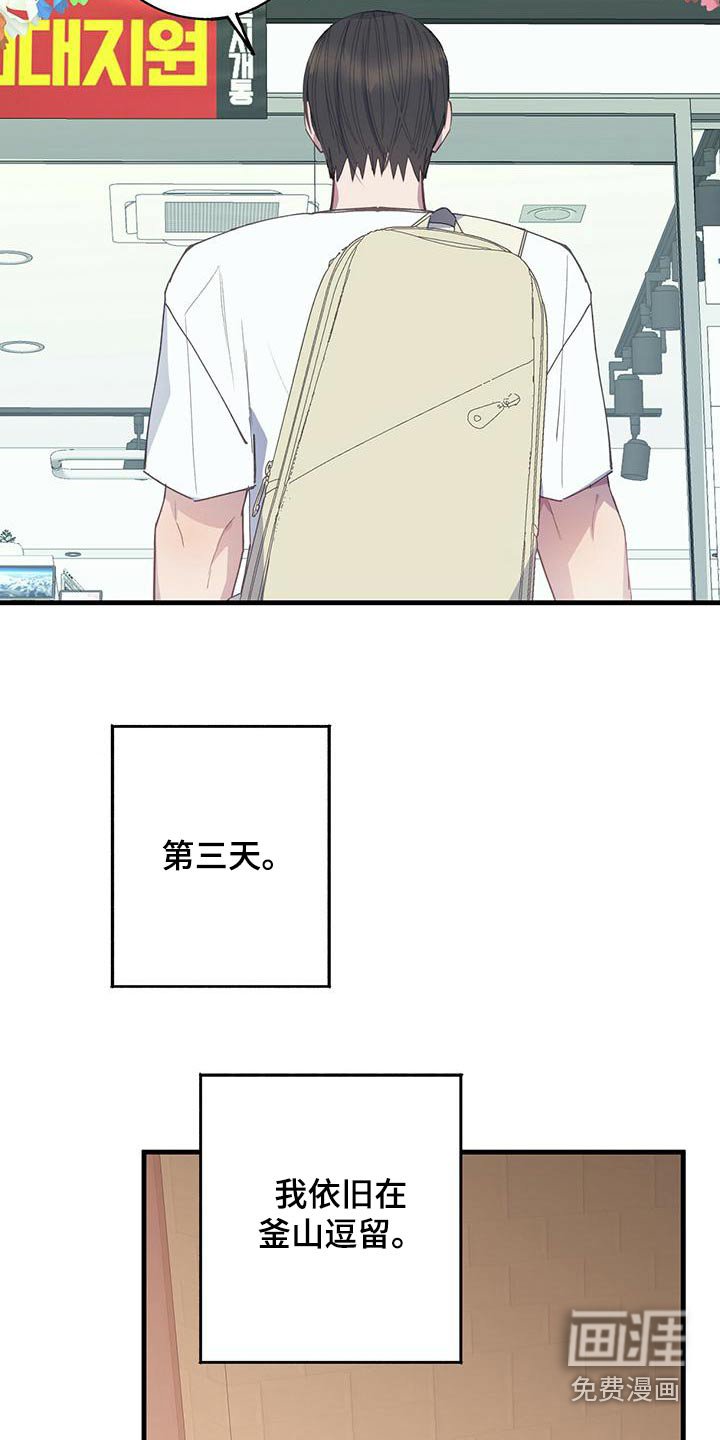 第45章：到达