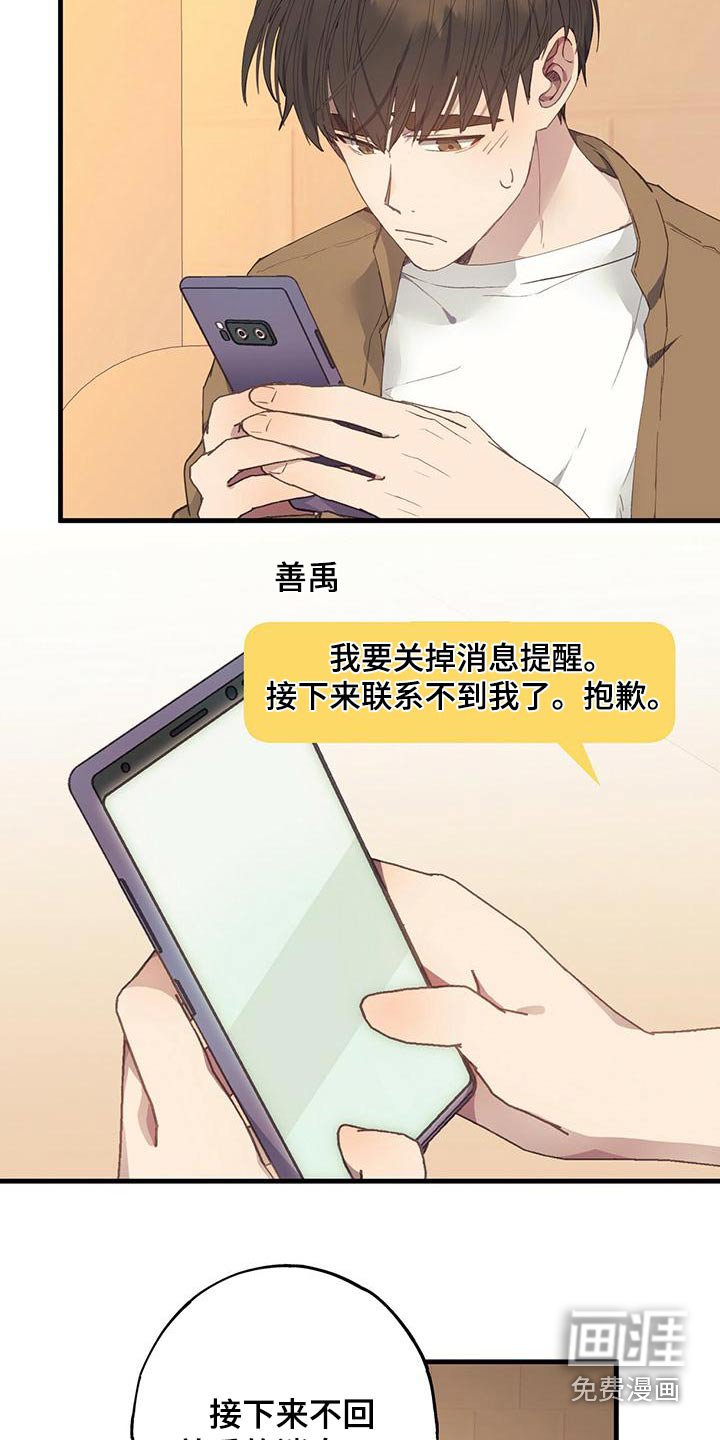 第45章：到达