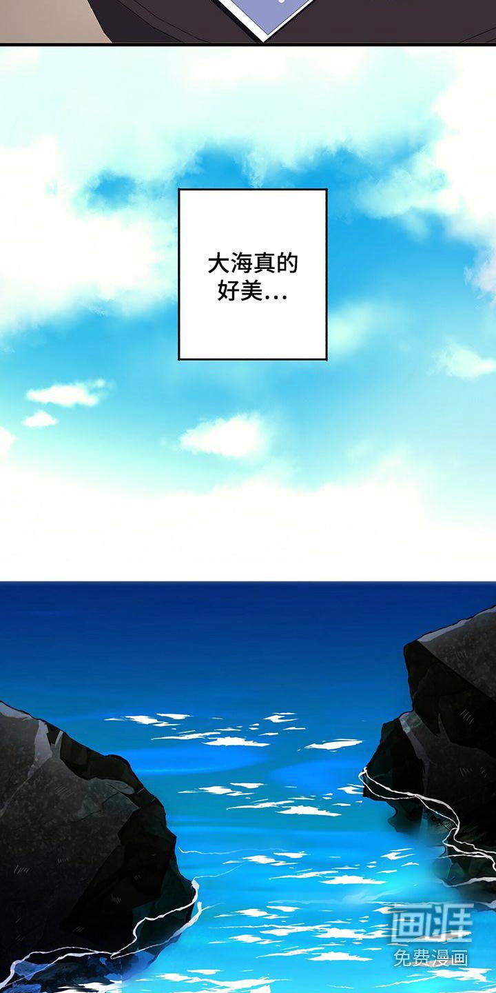 第45章：到达