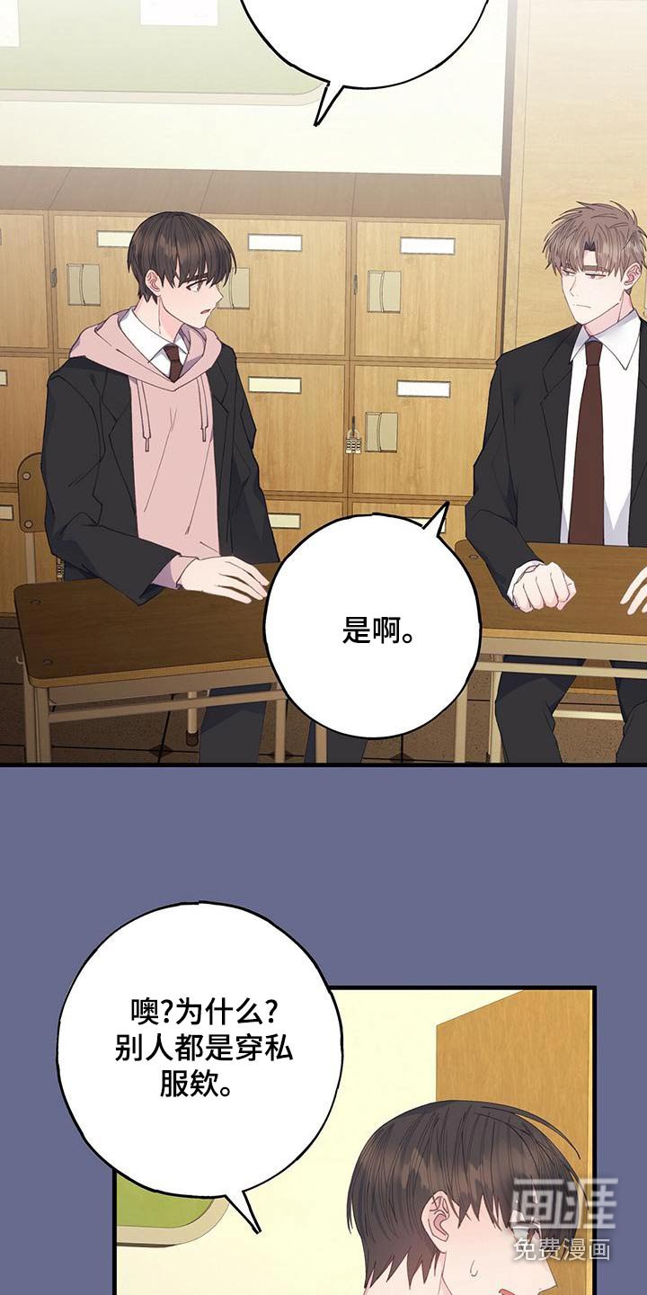 第45章：到达