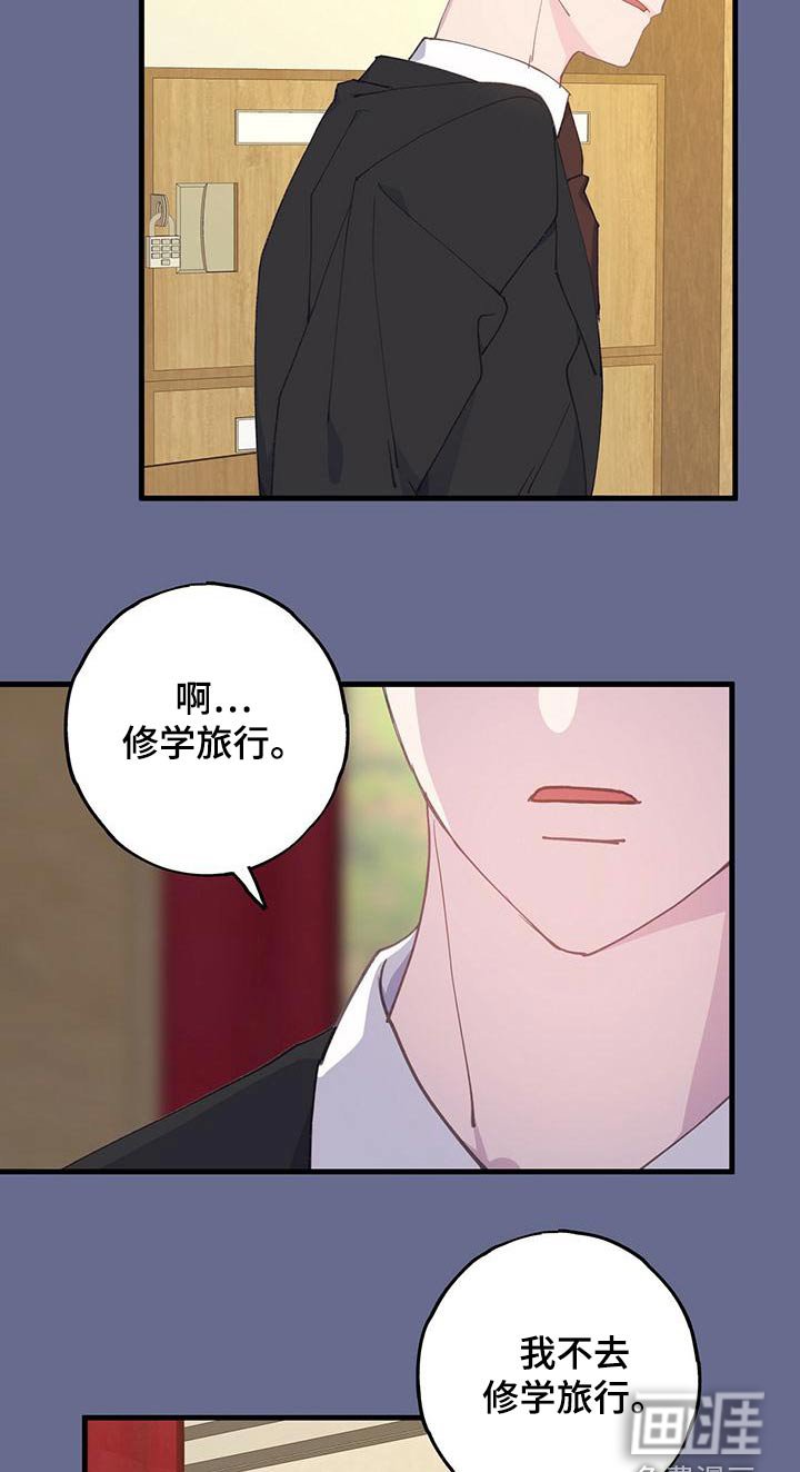 第45章：到达