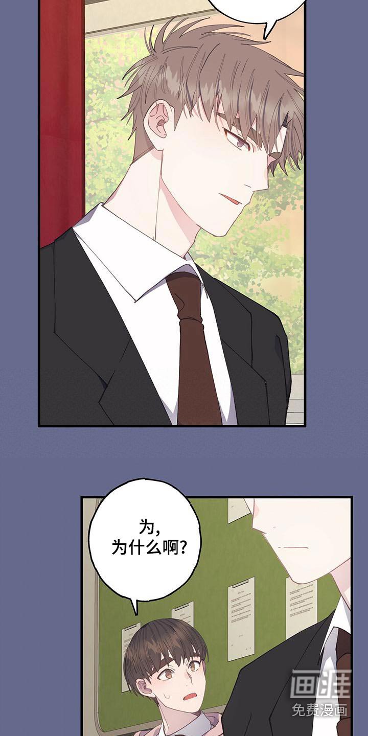 第45章：到达