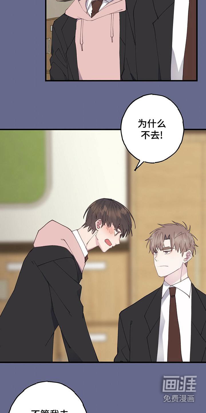 第45章：到达