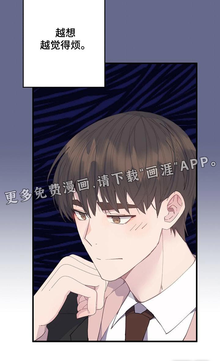 第45章：到达