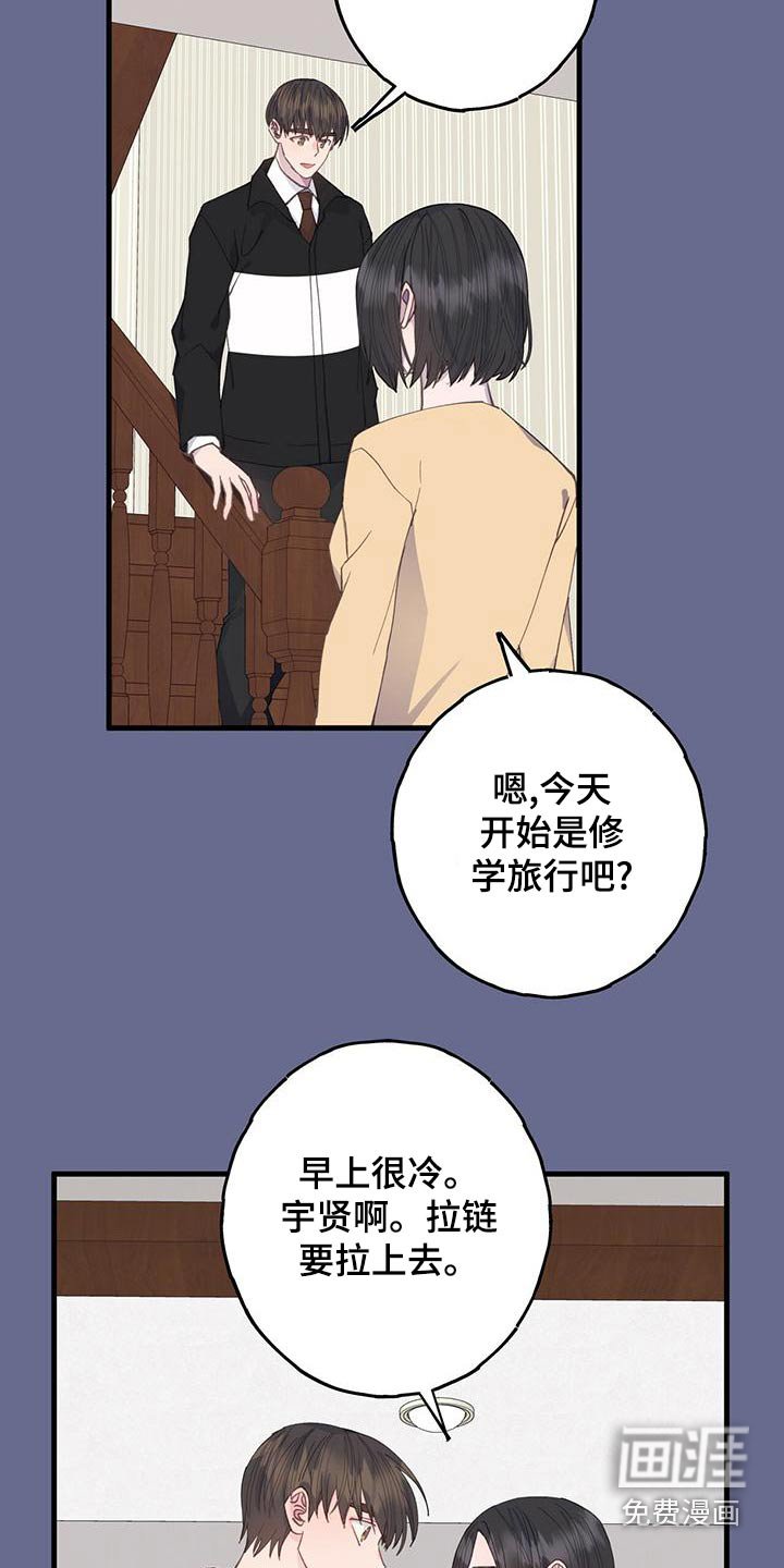 第46章：结局