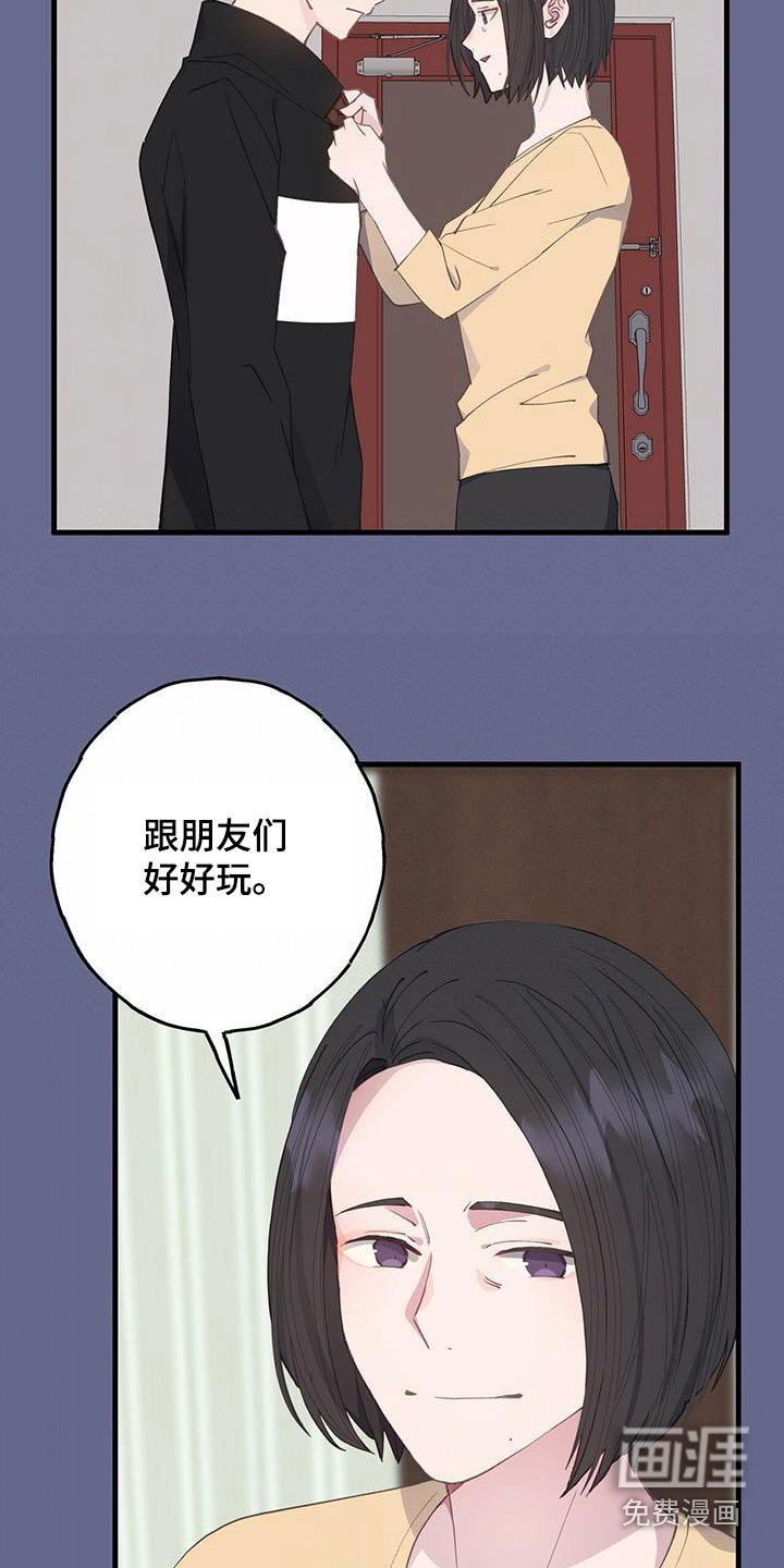 第46章：结局